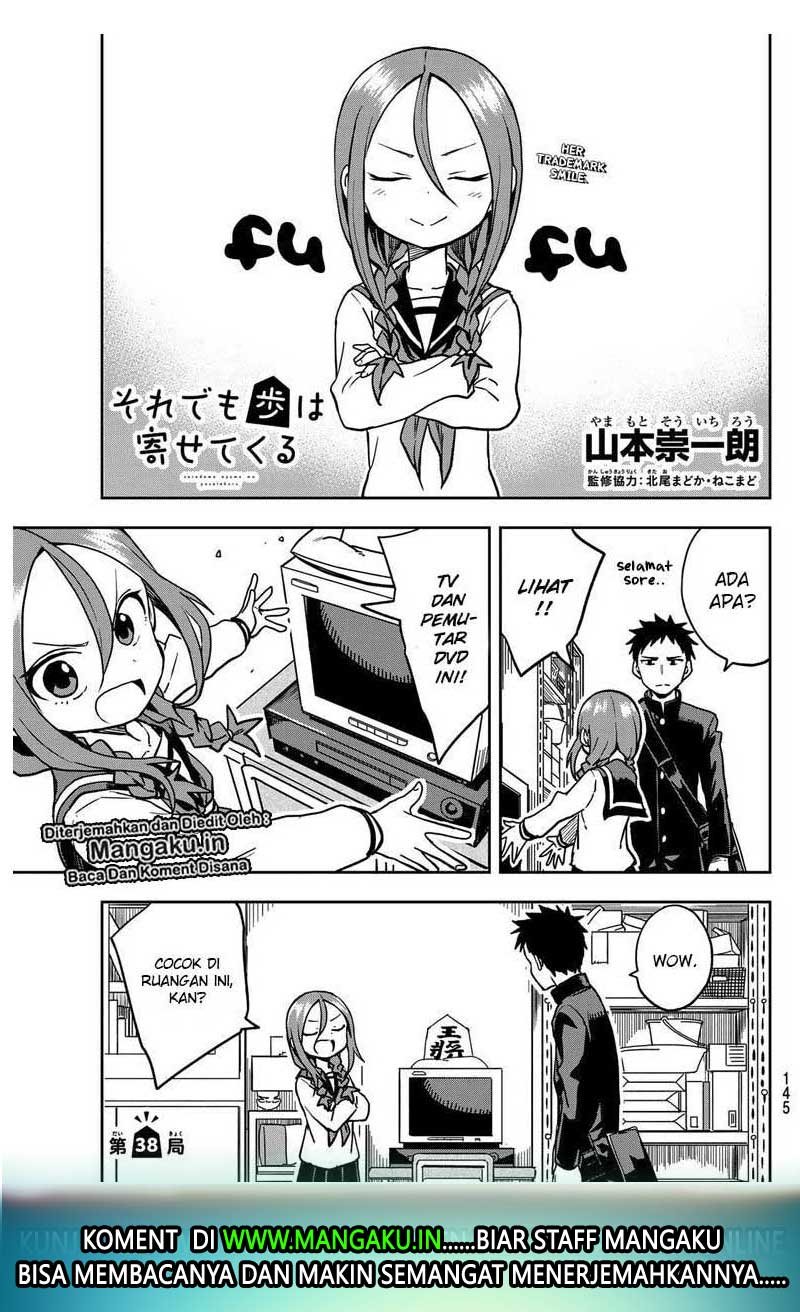 Baca Soredemo Ayumu wa Yosetekuru Chapter 38 Gambar 2