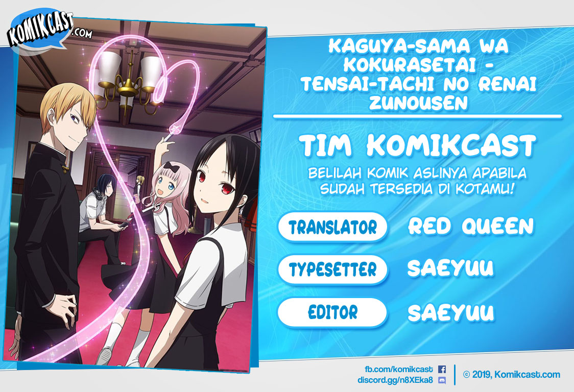 Baca Komik Kaguya-sama wa Kokurasetai – Tensai-tachi no Renai Zunousen Chapter 171.3 Gambar 1