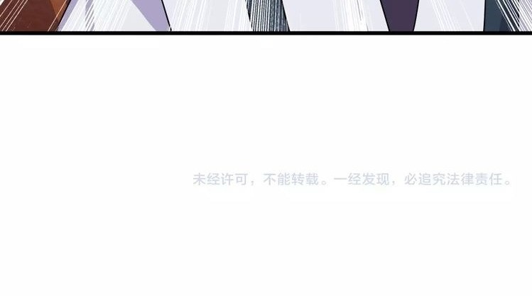 Super Bodyguard Chapter 25 Gambar 26