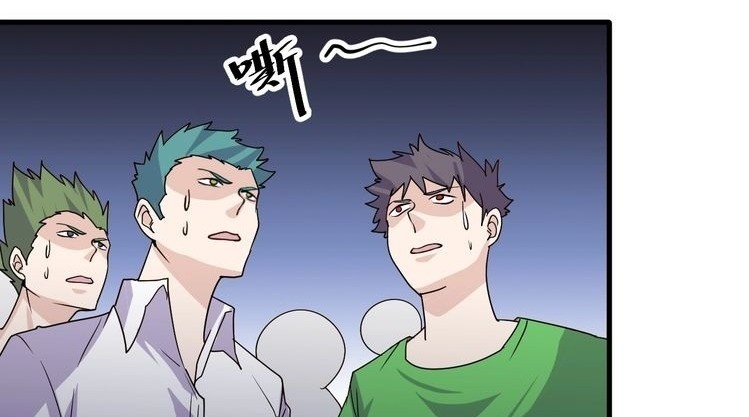 Super Bodyguard Chapter 25 Gambar 5