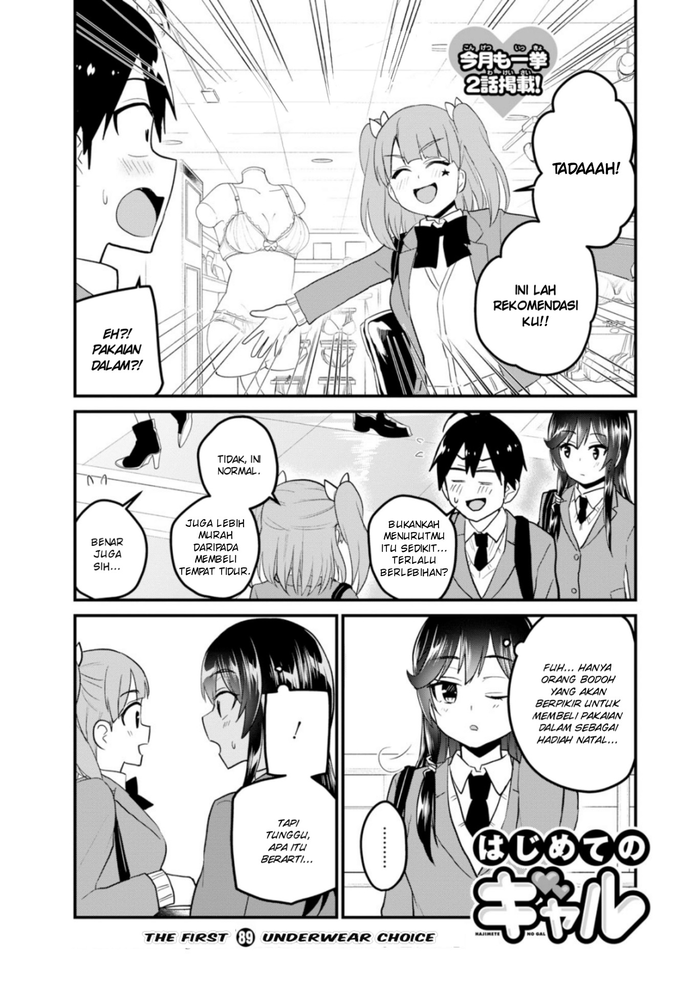 Baca  Hajimete no Gal Chapter 89 Gambar 2
