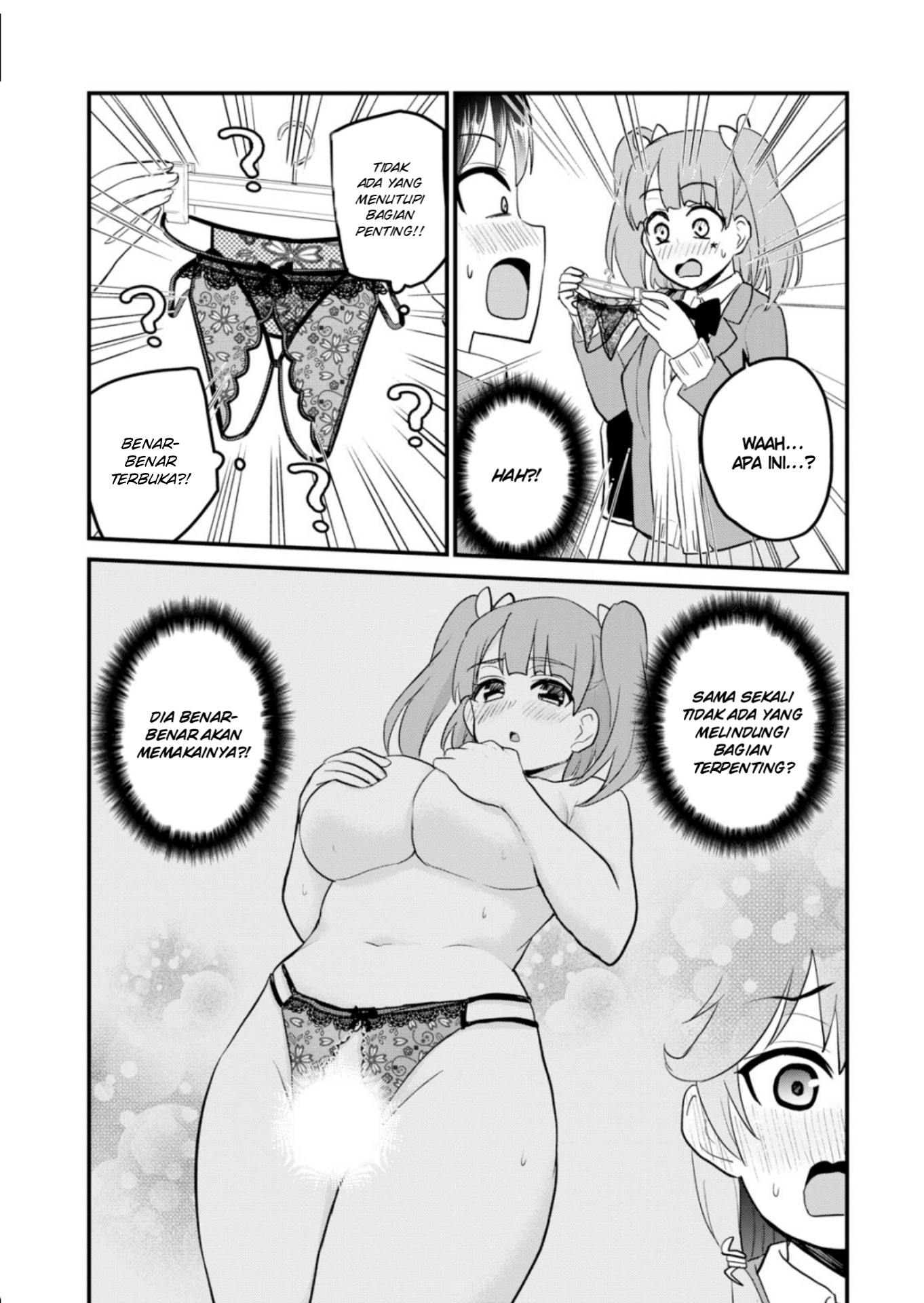 Hajimete no Gal Chapter 89 Gambar 6