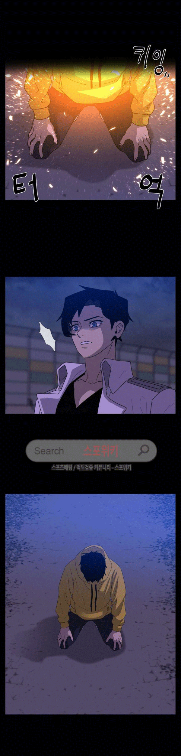 The Devil Boy Chapter 71 Gambar 55