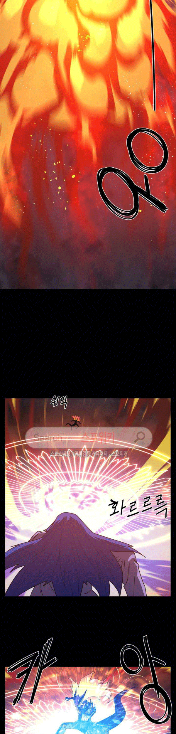 The Devil Boy Chapter 71 Gambar 7