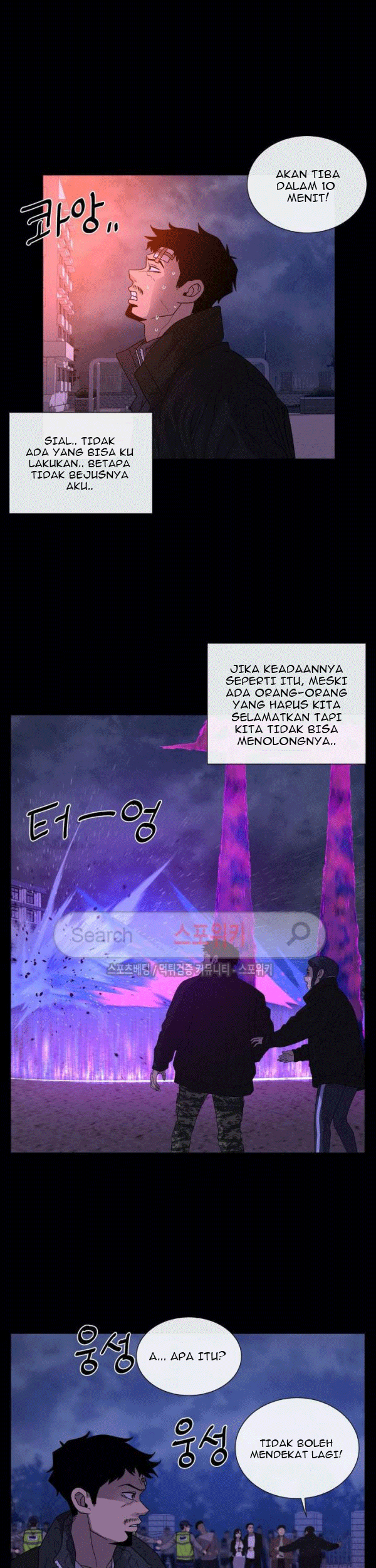 The Devil Boy Chapter 71 Gambar 17