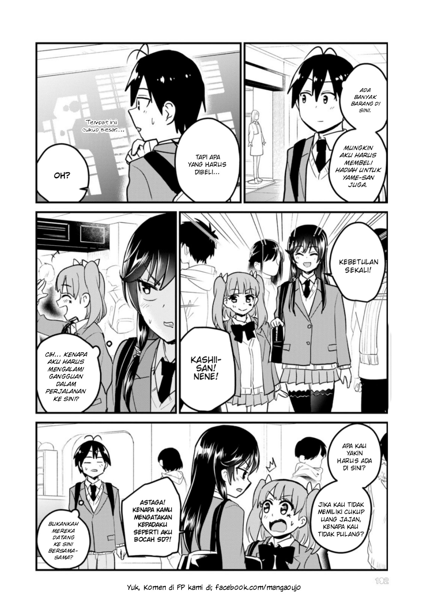 Hajimete no Gal Chapter 88 Gambar 7