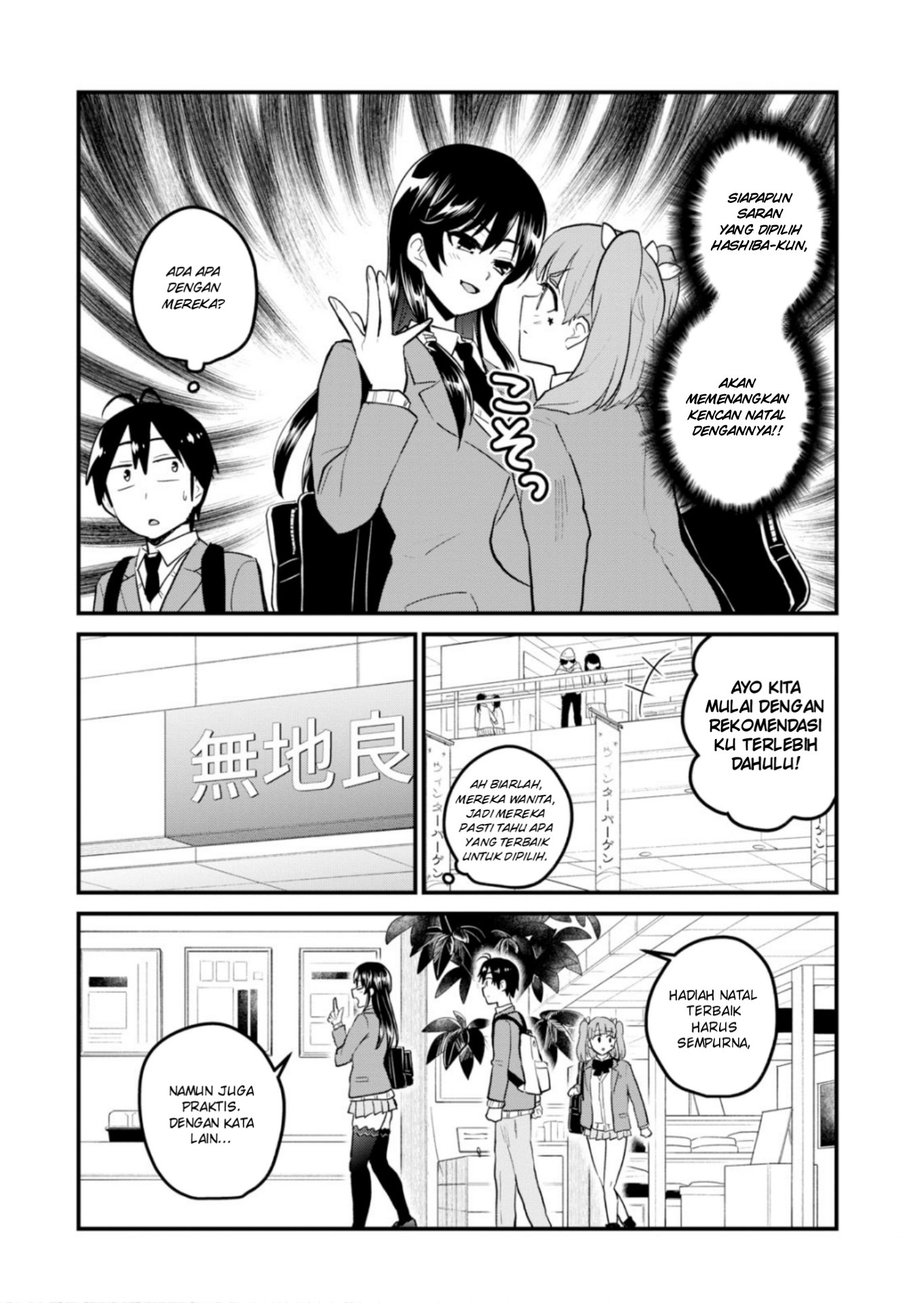 Hajimete no Gal Chapter 88 Gambar 9