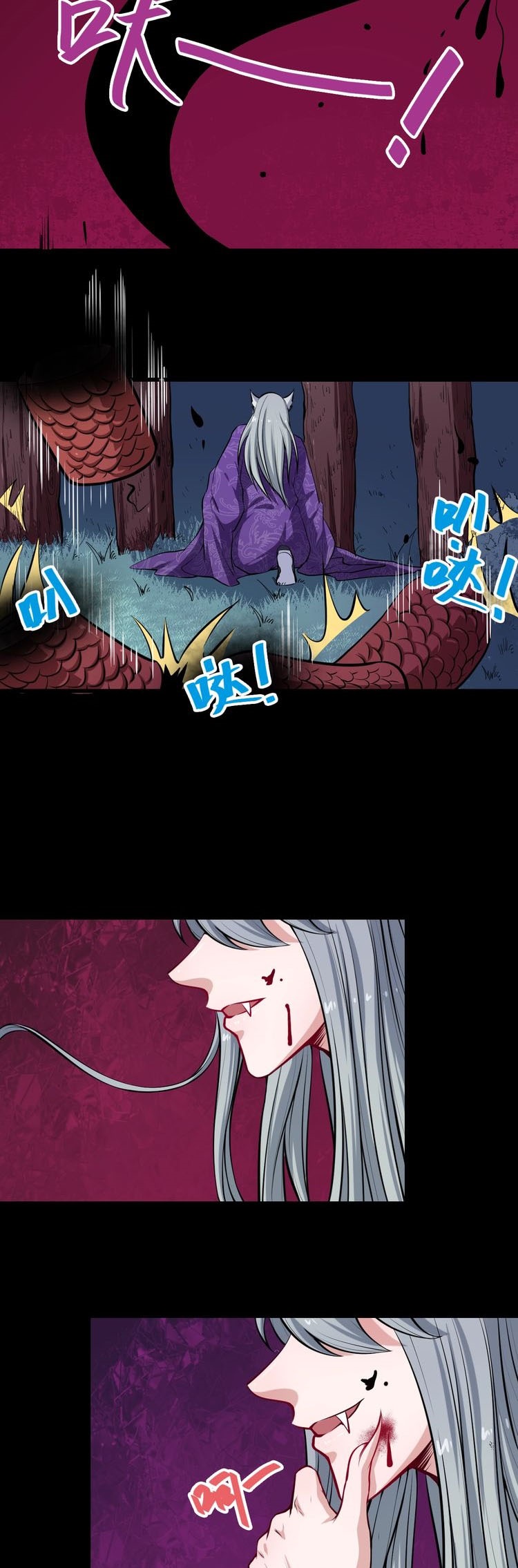 Daddy From Hell Chapter 31 Gambar 19