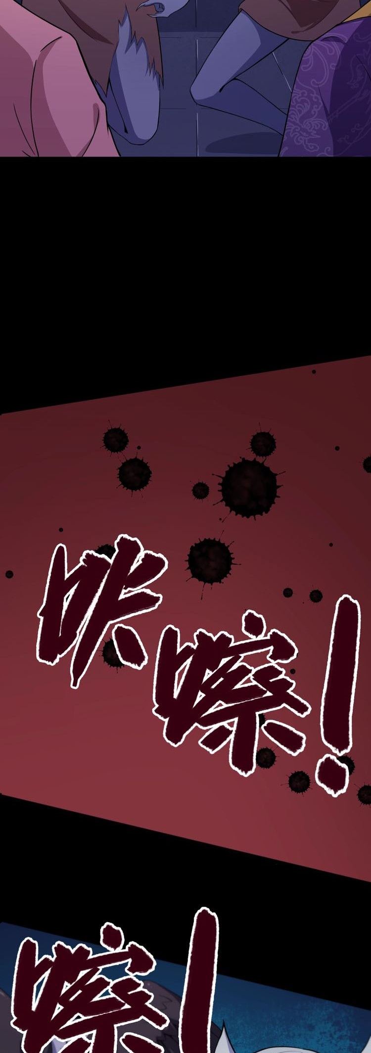 Daddy From Hell Chapter 31 Gambar 39