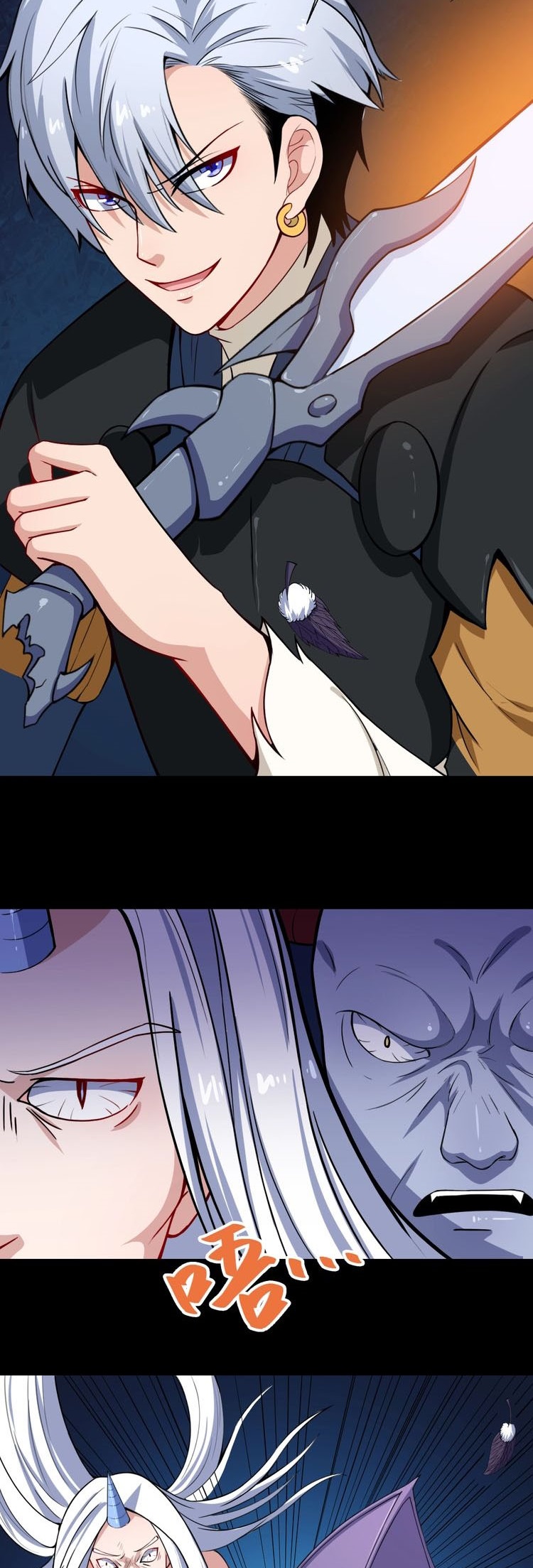 Daddy From Hell Chapter 31 Gambar 8