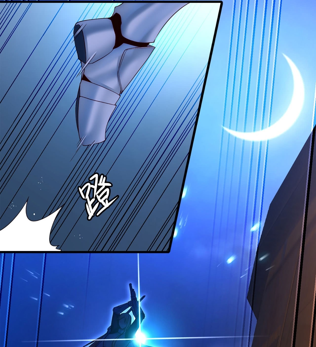 Useless Young Master Chapter 4 Gambar 44