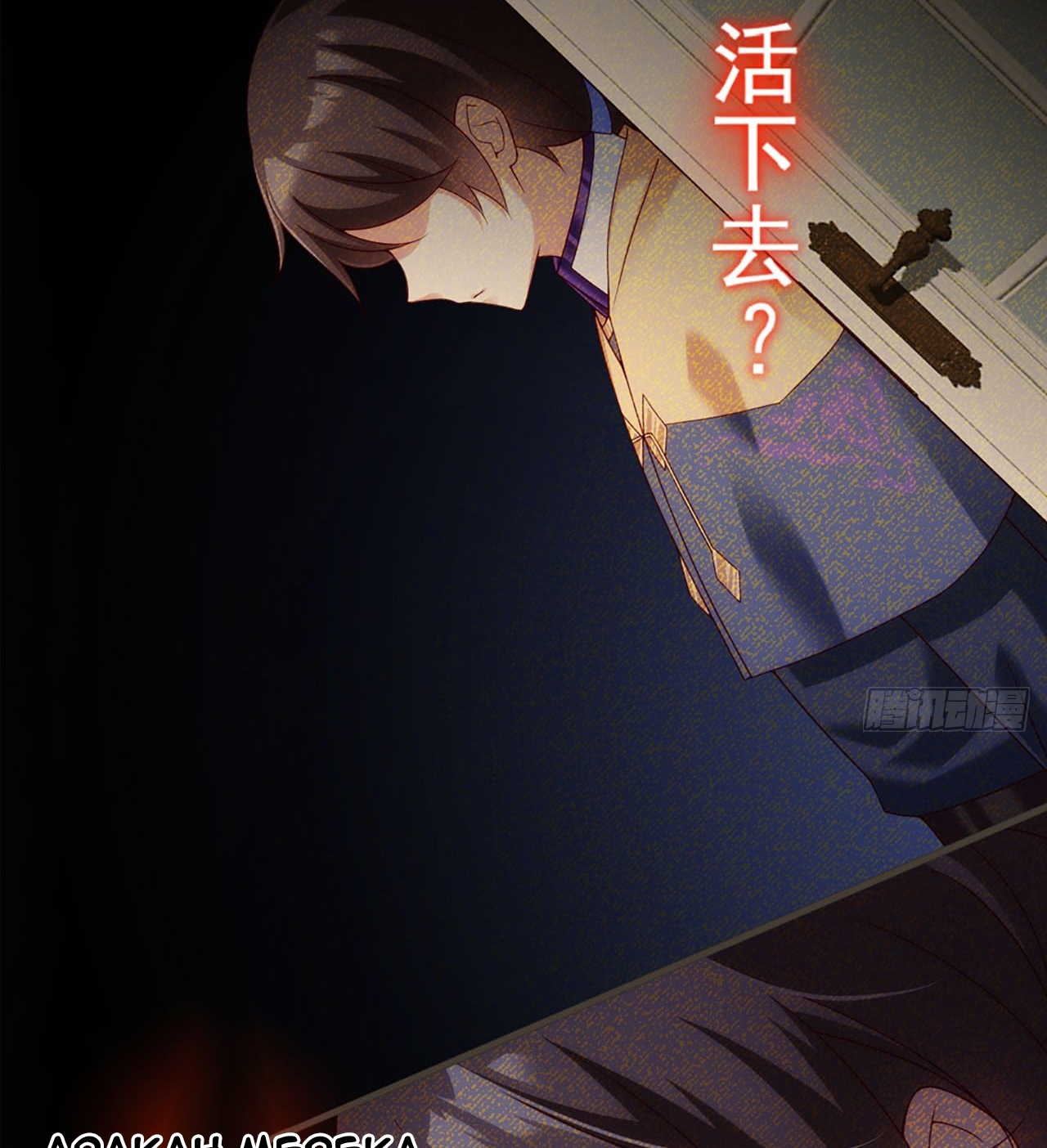 Useless Young Master Chapter 4 Gambar 61