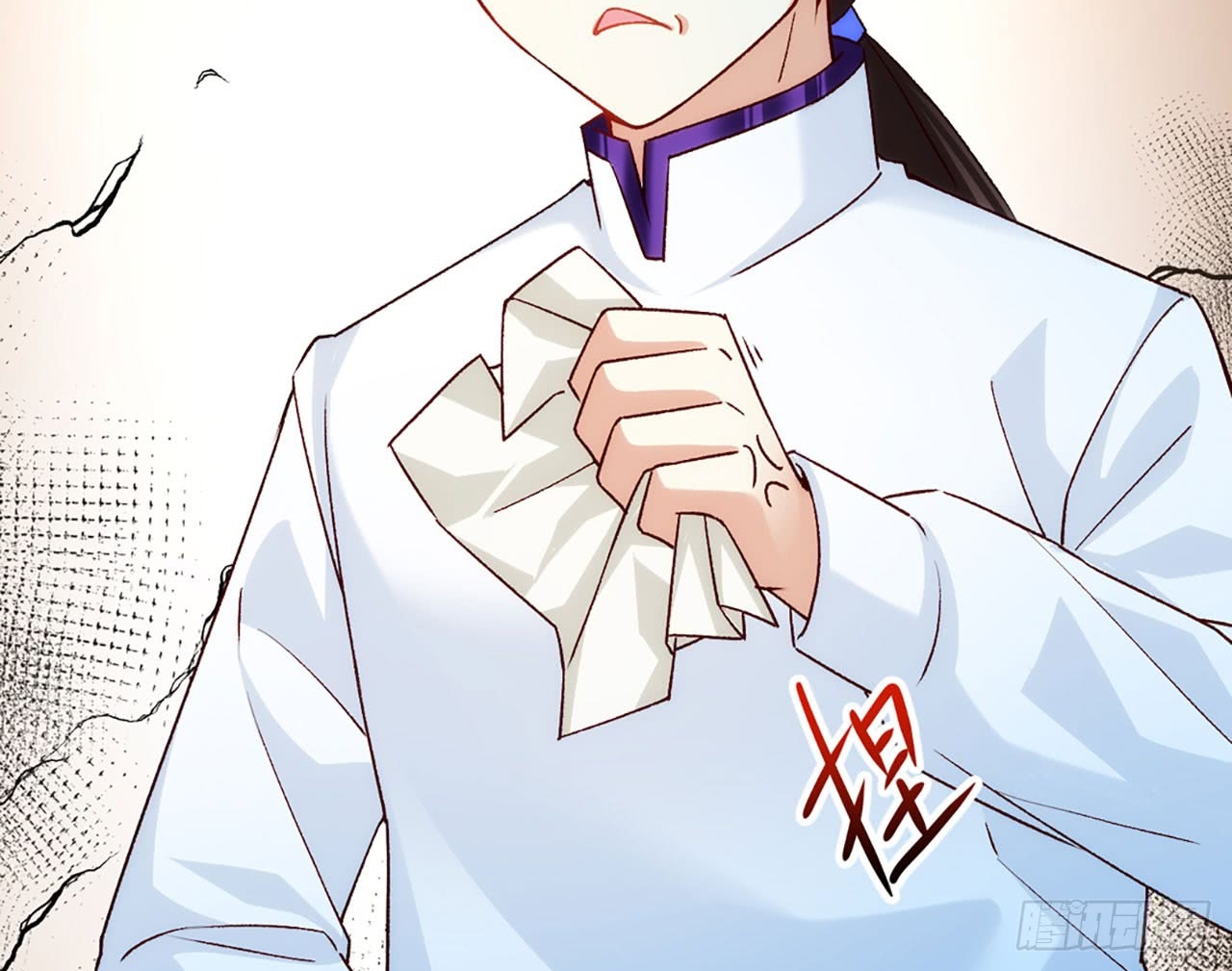 Useless Young Master Chapter 4 Gambar 92