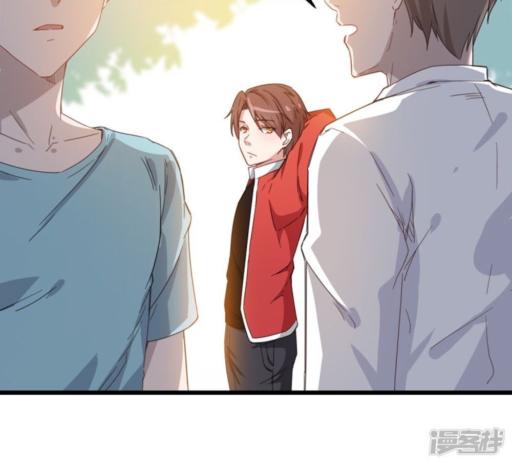 Crazy Professor System Chapter 25 Gambar 13