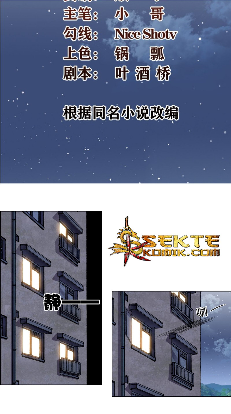 Super WeChat Chapter 15 Gambar 4