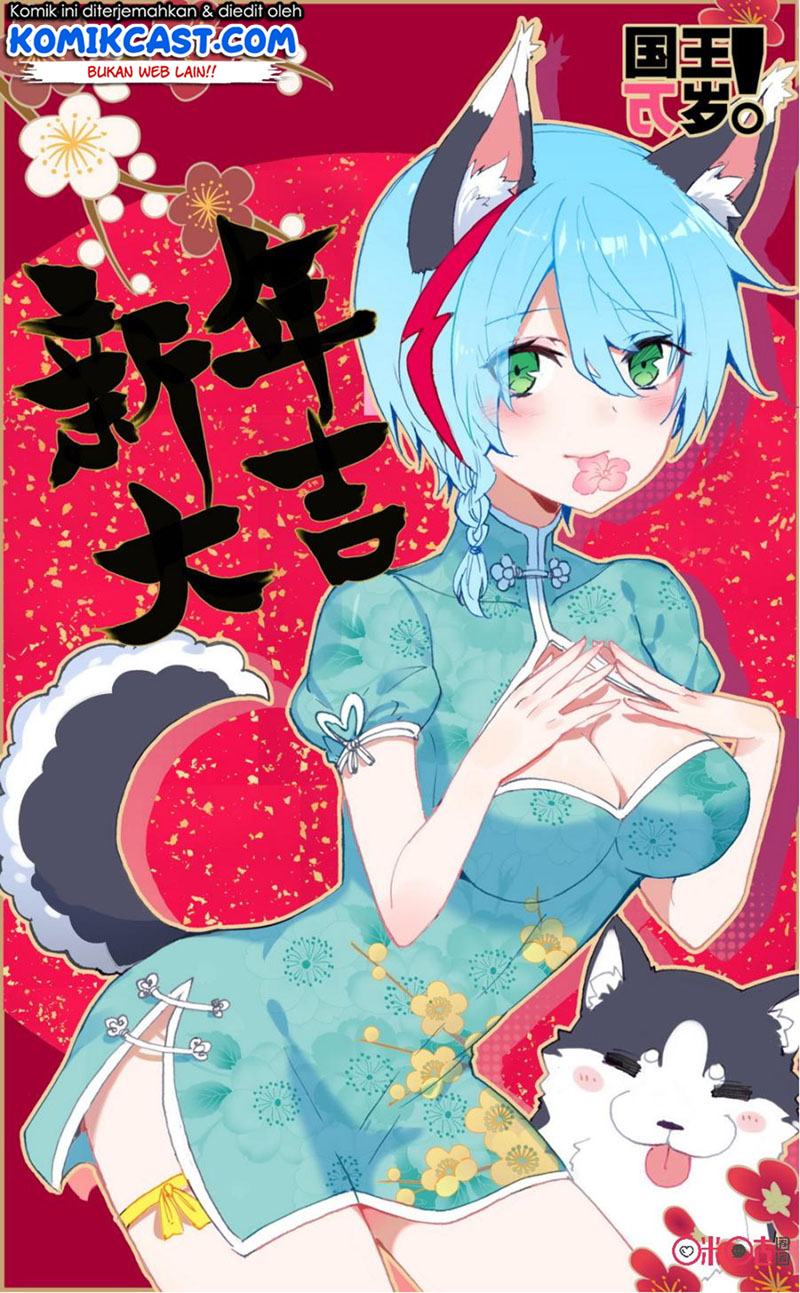 Baca  Long Live The King Chapter 59 Gambar 2