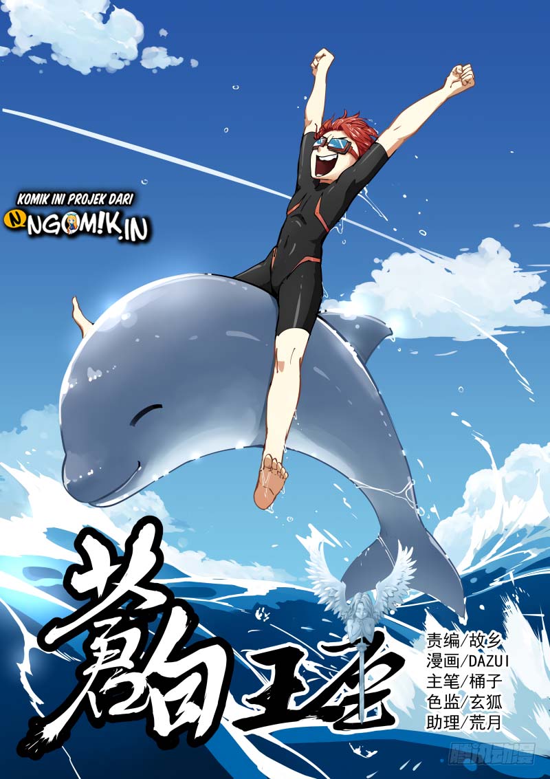 Baca Manhua Pale Throne Chapter 36 Gambar 2
