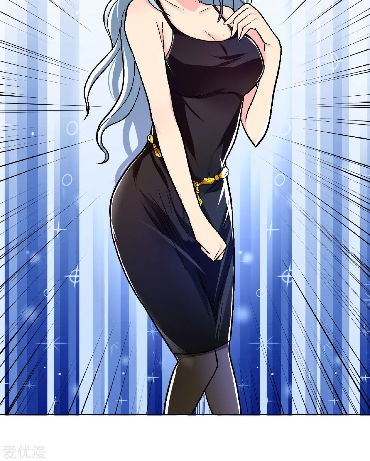 Xianzun System in the City Chapter 11 Gambar 26