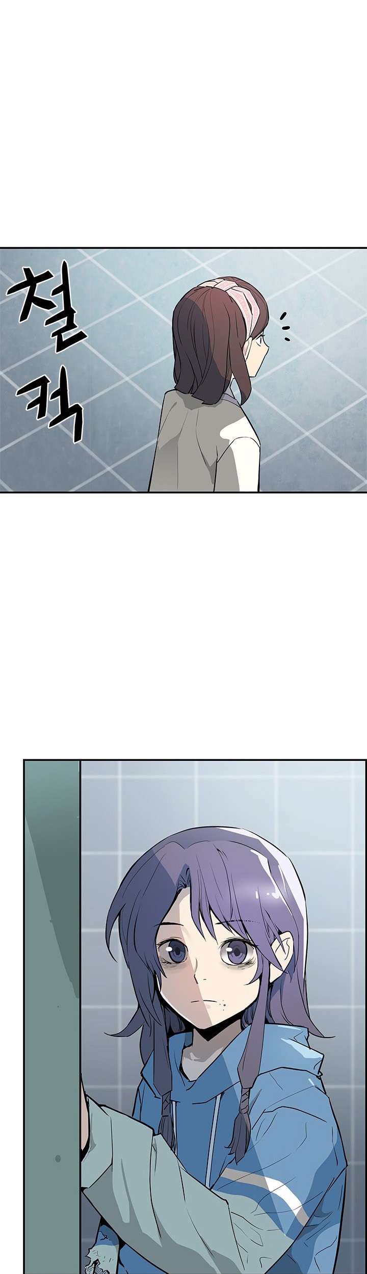 The Second Coming of Gluttony Chapter 42 Gambar 8