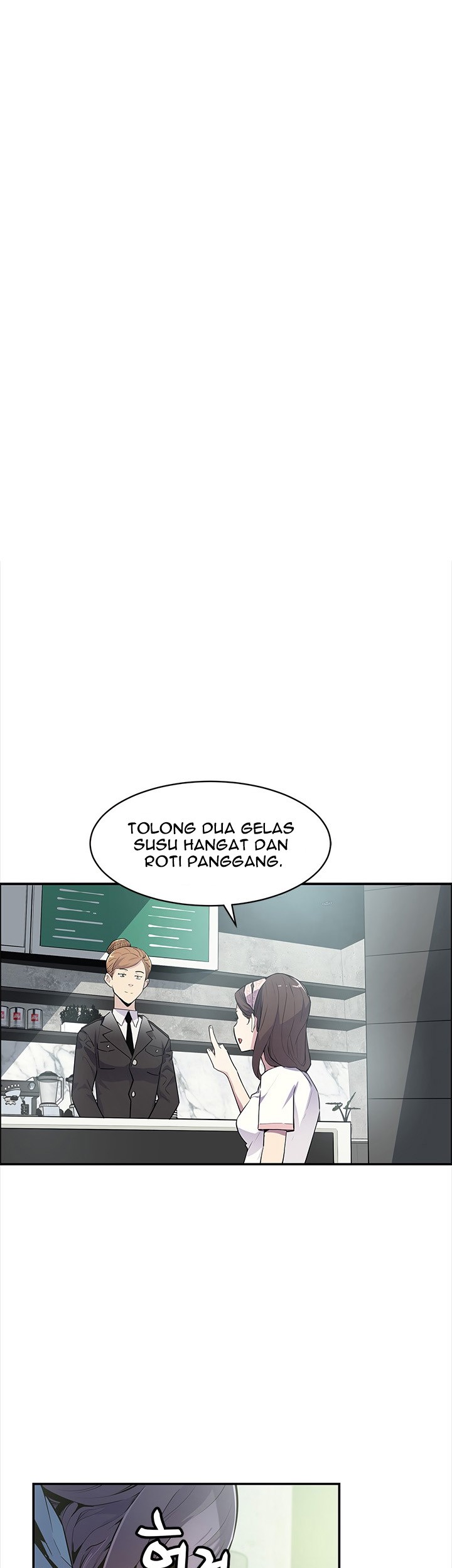 The Second Coming of Gluttony Chapter 42 Gambar 10