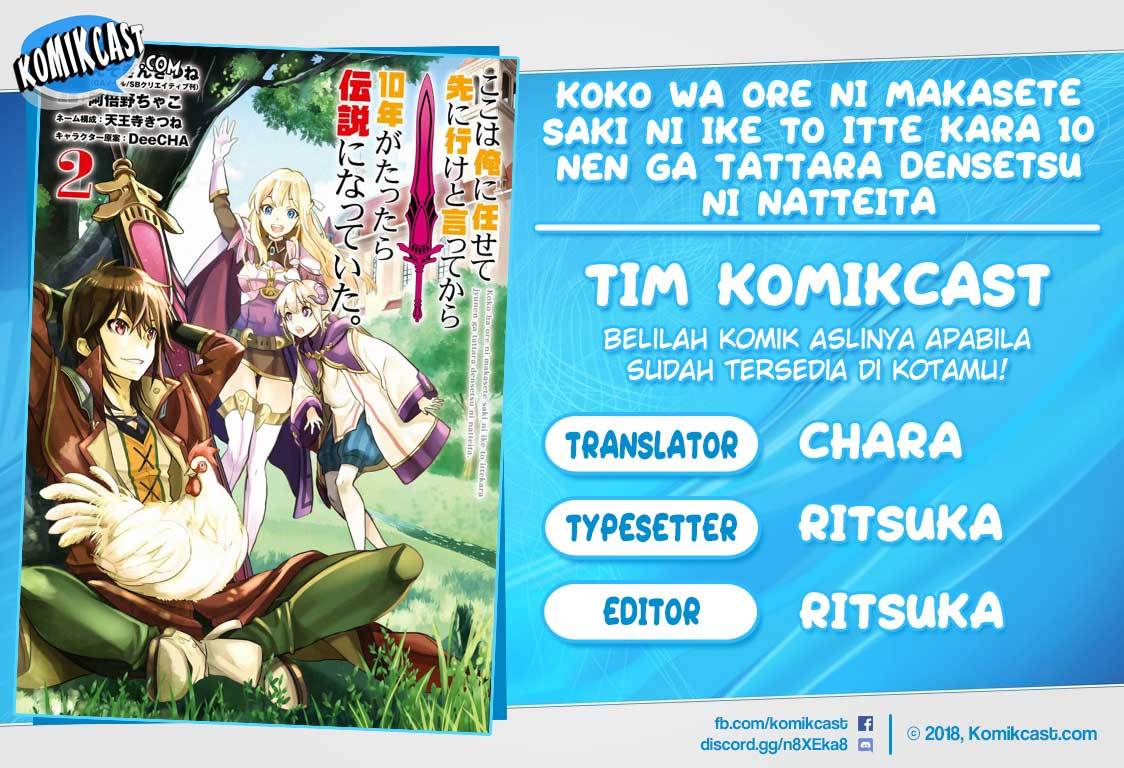 Baca Komik Koko wa Ore ni Makasete Saki ni Ike to Itte kara 10 Nen ga Tattara Densetsu ni Natteita Chapter 10.3 Gambar 1