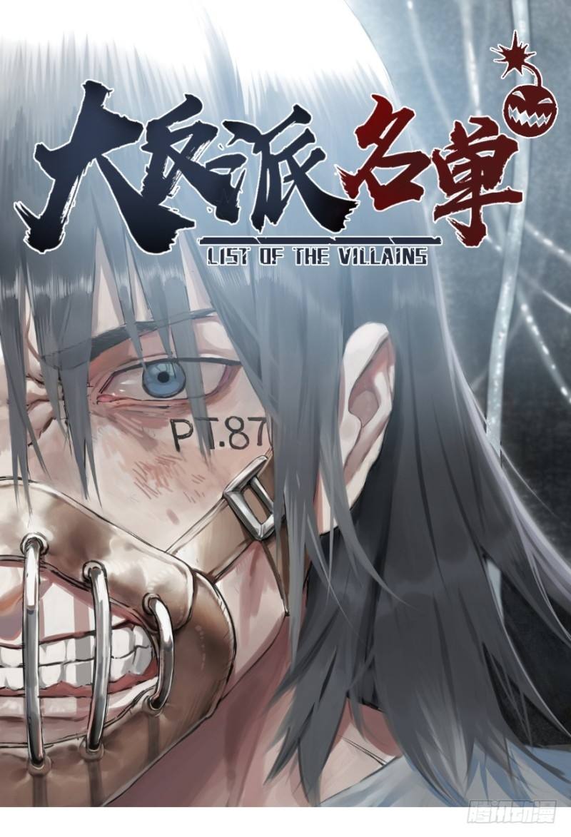 Baca  List of Big Villians Chapter 26 Gambar 2