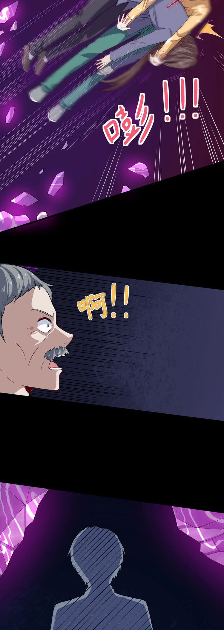Daddy From Hell Chapter 36 Gambar 22