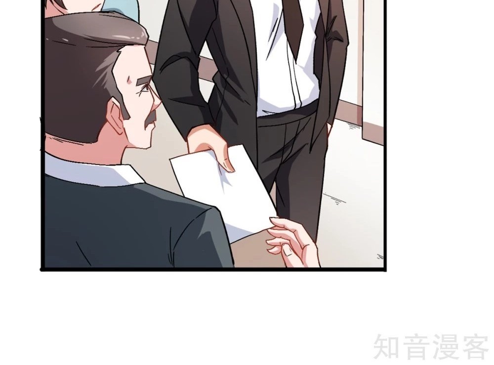 Crazy Professor System Chapter 27 Gambar 27