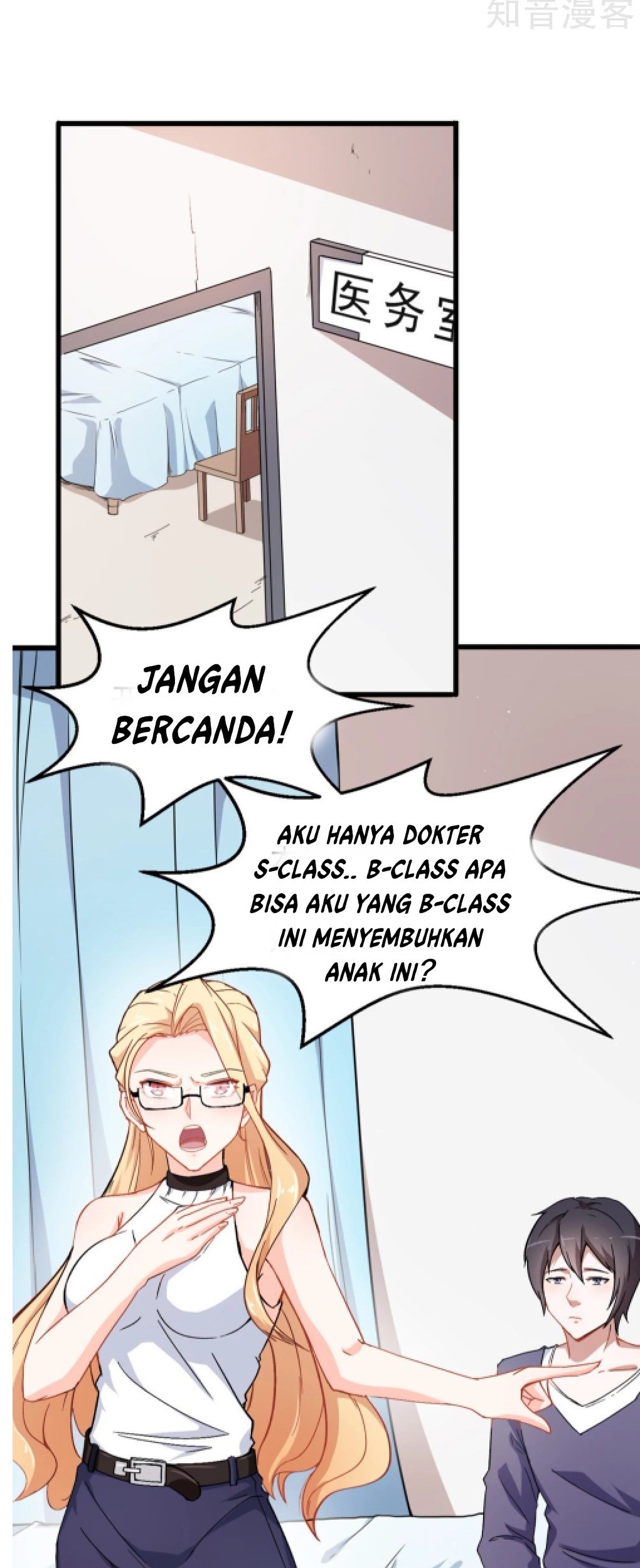 Crazy Professor System Chapter 27 Gambar 29