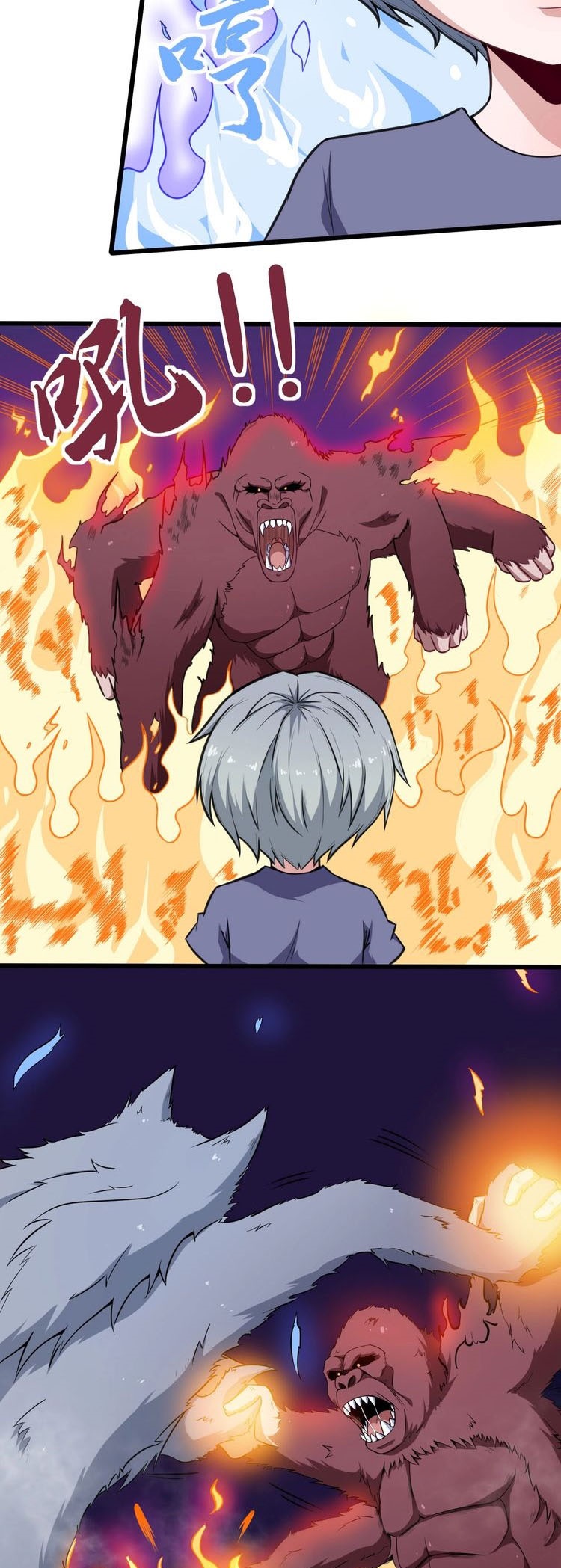 Daddy From Hell Chapter 38 Gambar 18