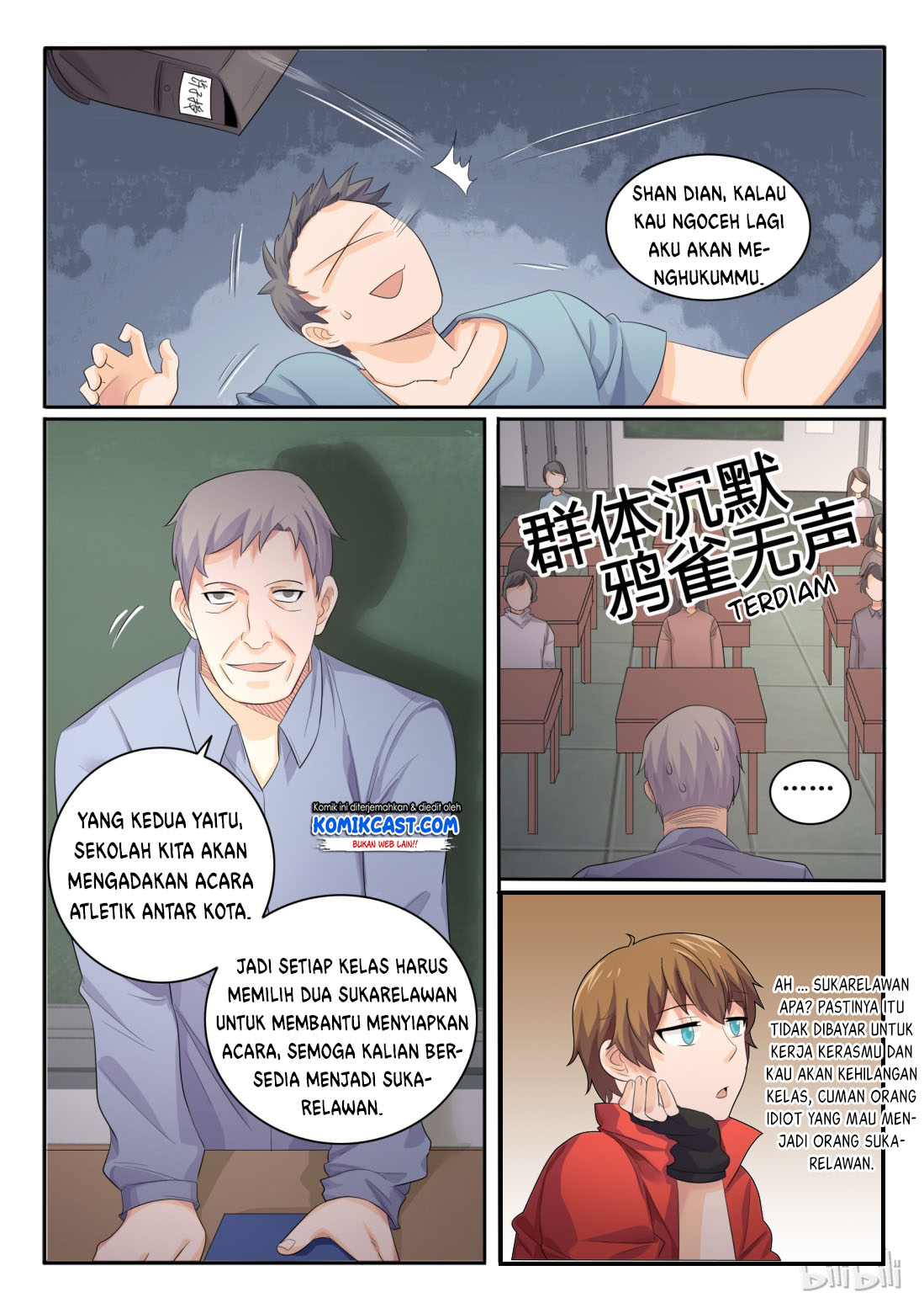 My Wife Is A Fox Spirit Chapter 24 Gambar 9