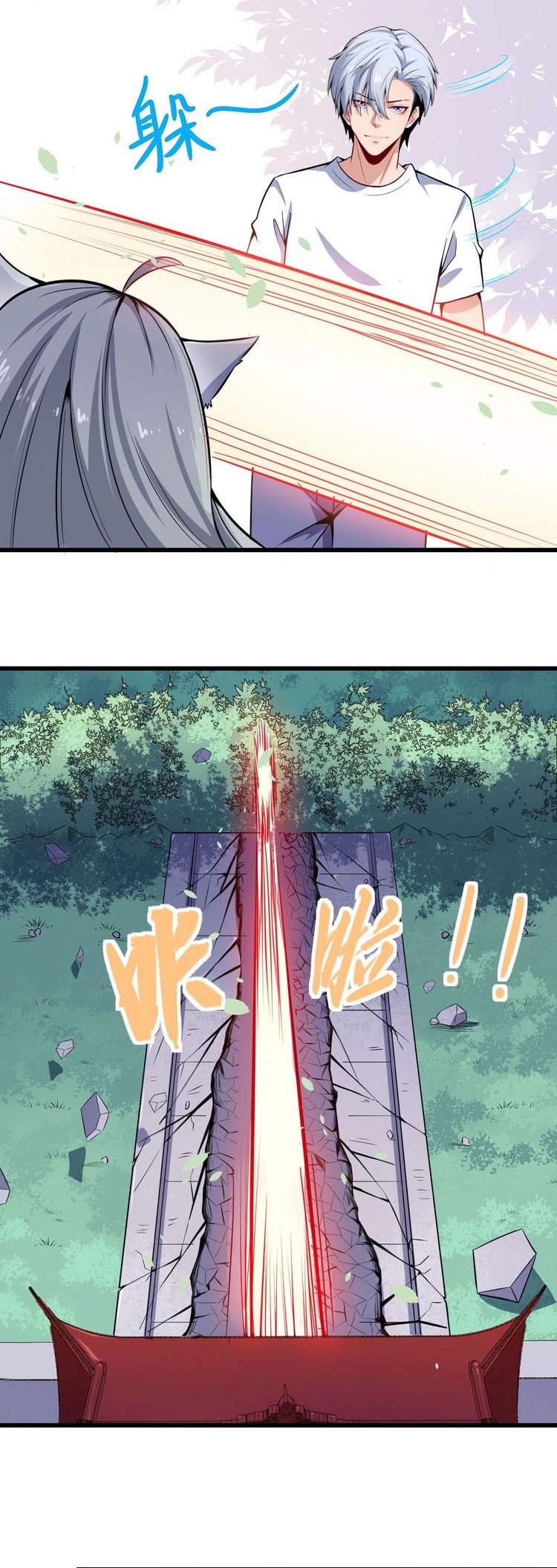 Daddy From Hell Chapter 39 Gambar 24