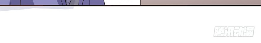 Me! Super rich! Chapter 31 Gambar 26