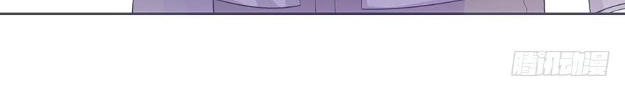 Me! Super rich! Chapter 29 Gambar 4