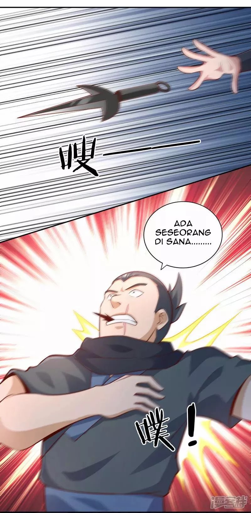 Sword Master of Soul Spirit Chapter 47 Gambar 27