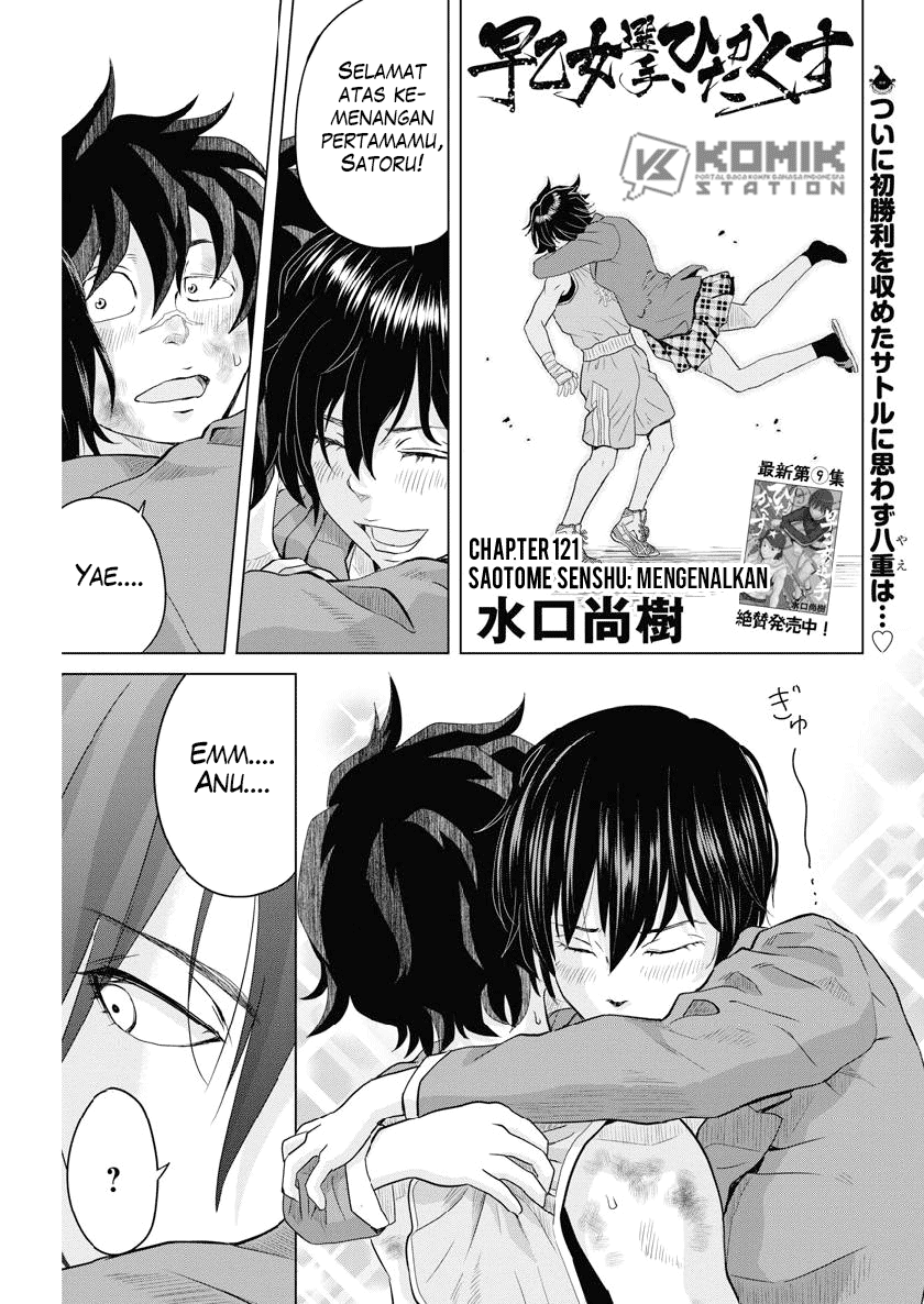 Saotome Senshu, Hitakakusu Chapter 121 Gambar 3
