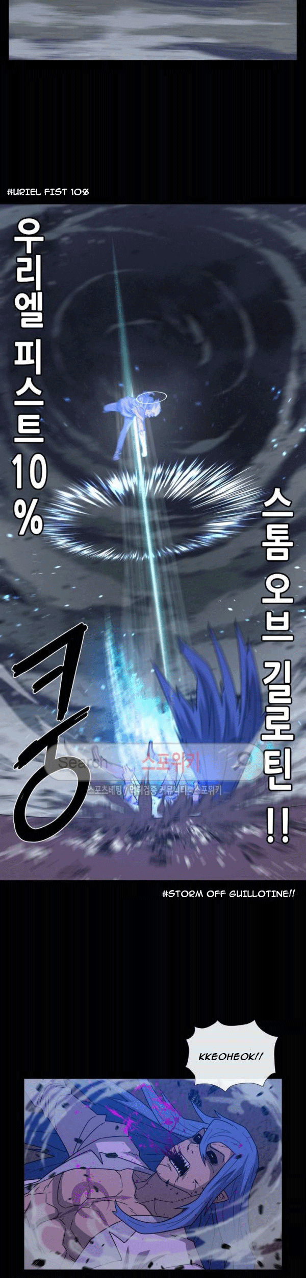 The Devil Boy Chapter 72 Gambar 23