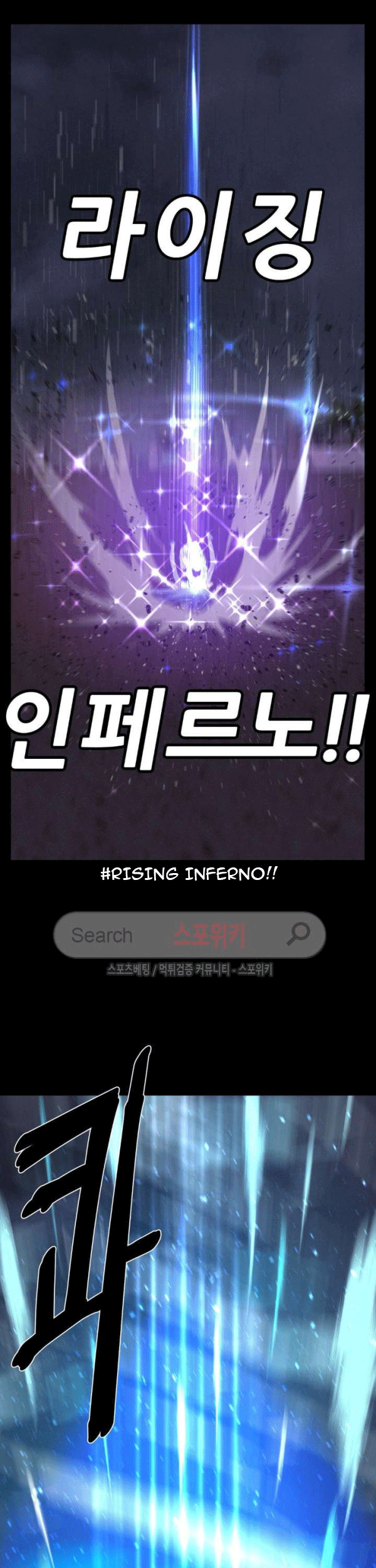 The Devil Boy Chapter 72 Gambar 31