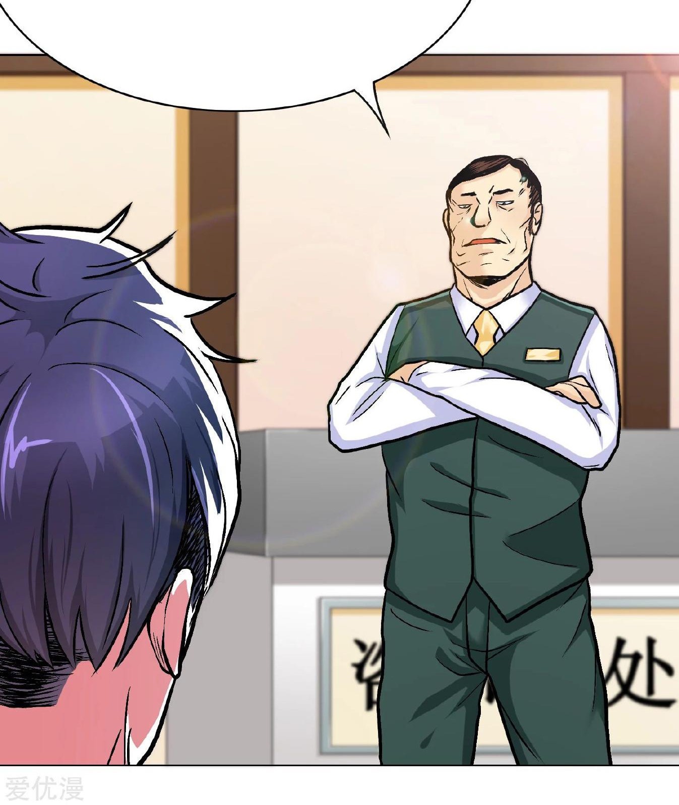 Xianzun System in the City Chapter 20 Gambar 22
