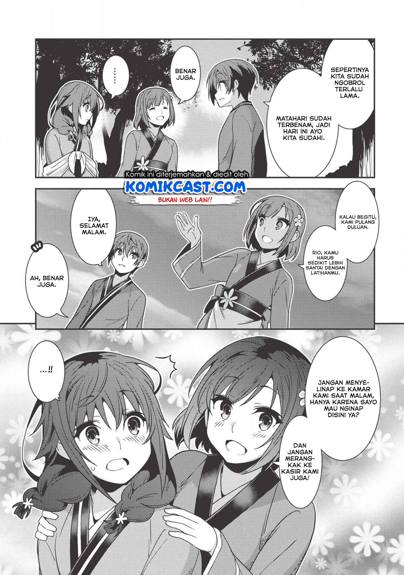 Seirei Gensouki (Minazuki Futago) Chapter 26 Gambar 11