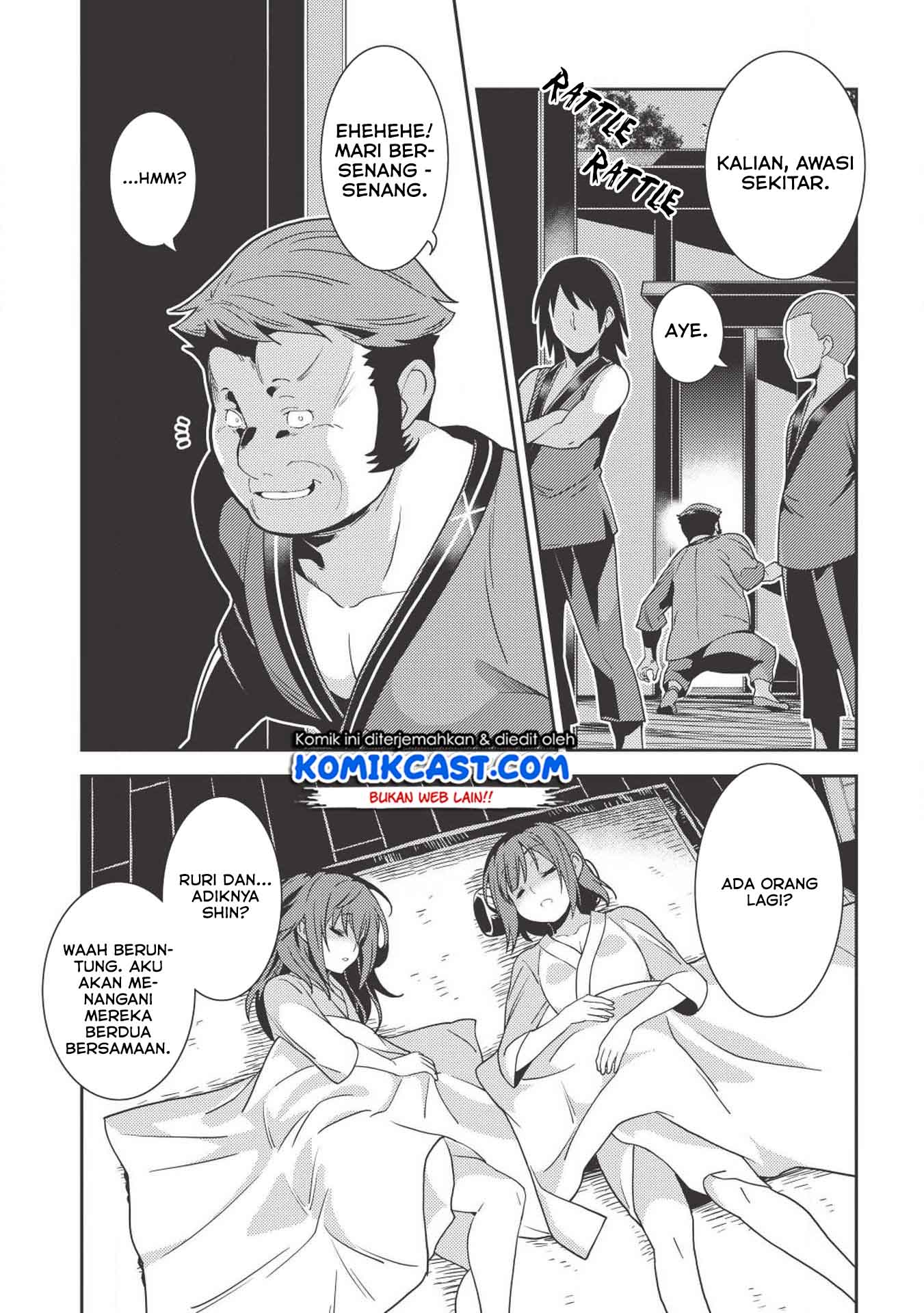 Seirei Gensouki (Minazuki Futago) Chapter 26 Gambar 13