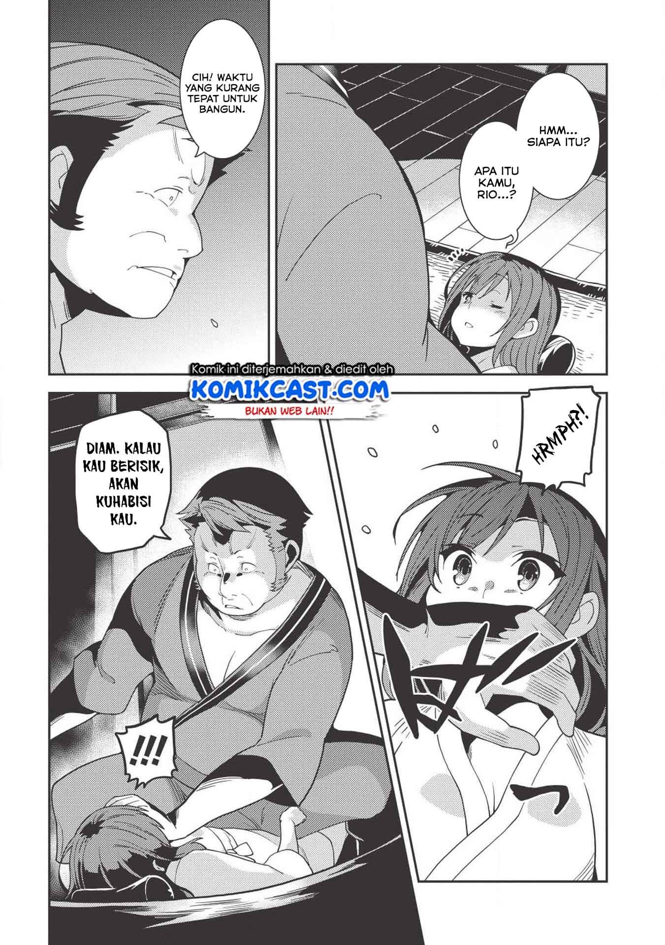 Seirei Gensouki (Minazuki Futago) Chapter 26 Gambar 14
