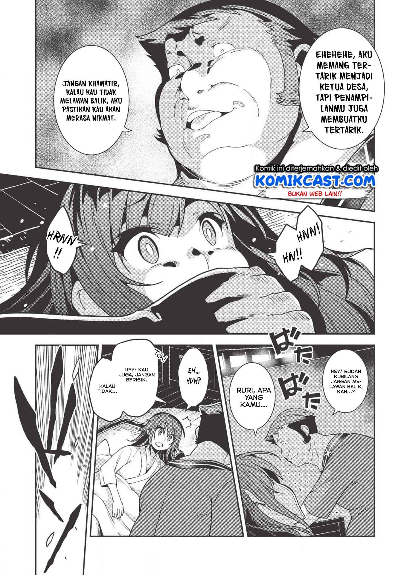 Seirei Gensouki (Minazuki Futago) Chapter 26 Gambar 15