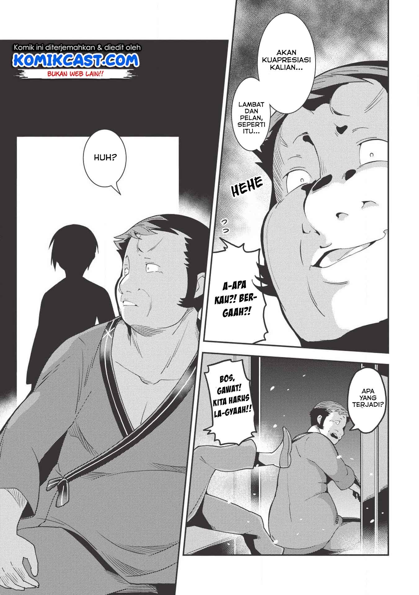 Seirei Gensouki (Minazuki Futago) Chapter 26 Gambar 17