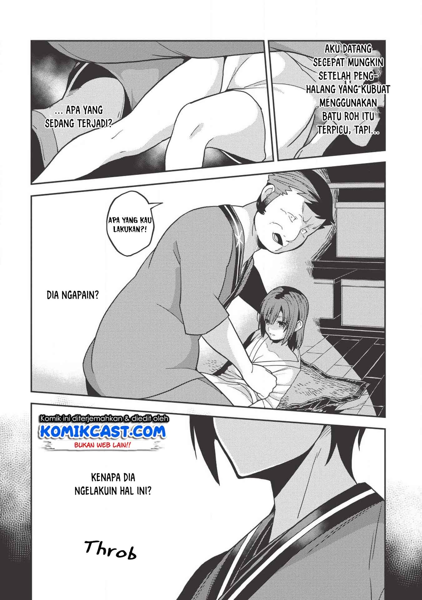 Seirei Gensouki (Minazuki Futago) Chapter 26 Gambar 18