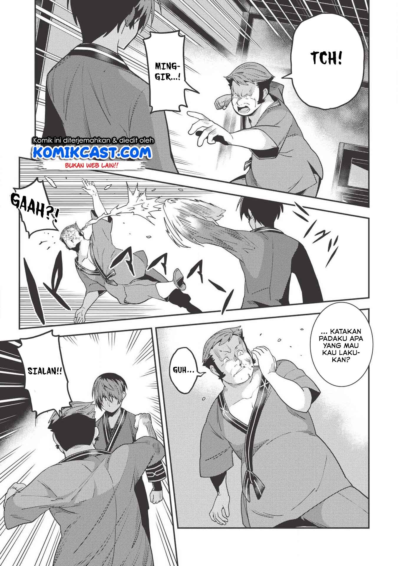 Seirei Gensouki (Minazuki Futago) Chapter 26 Gambar 21