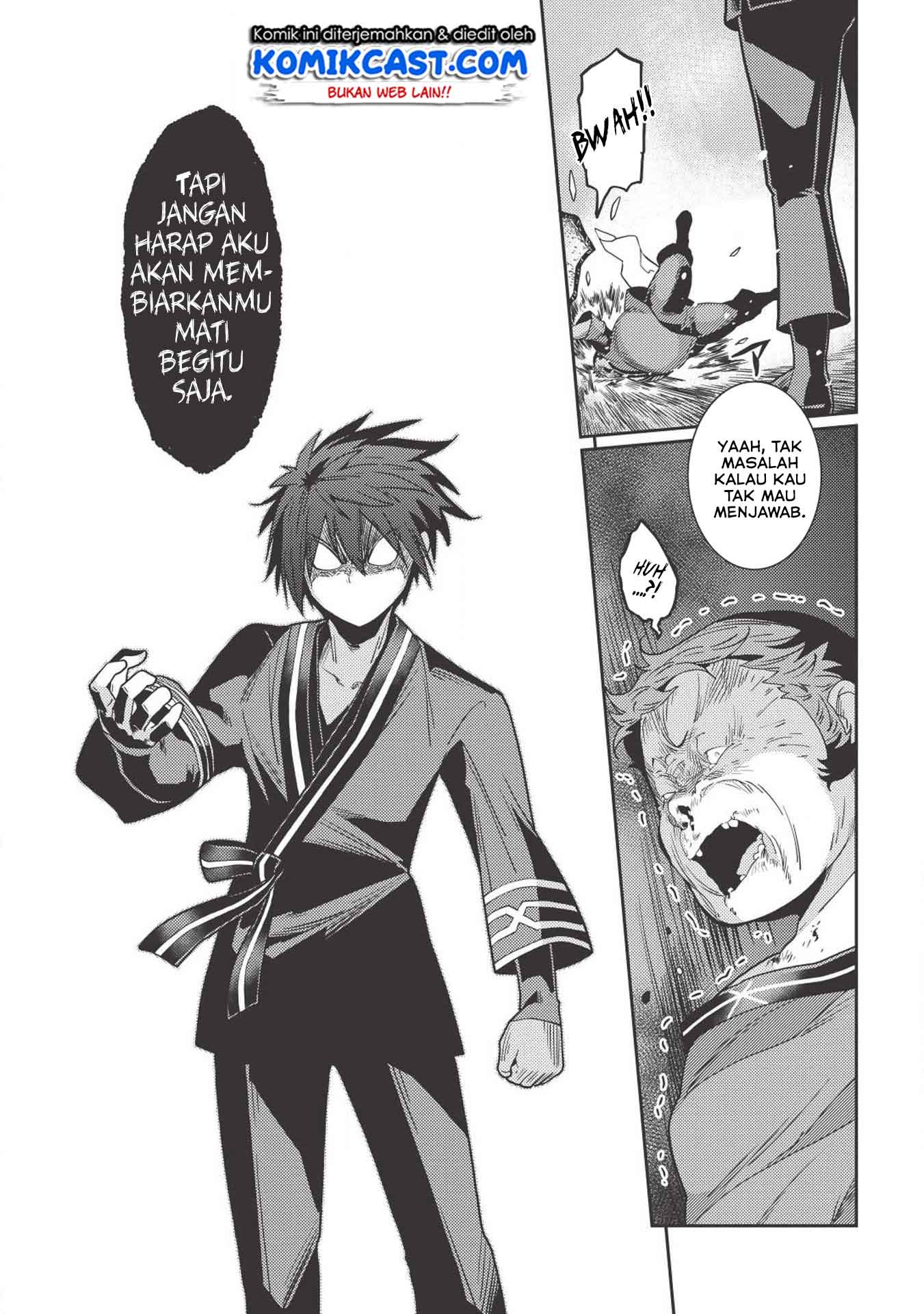 Seirei Gensouki (Minazuki Futago) Chapter 26 Gambar 23