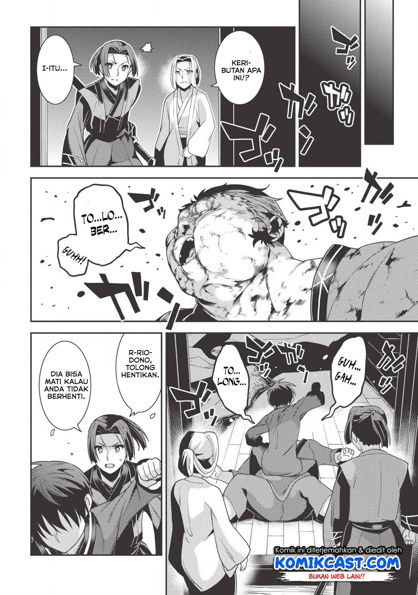 Seirei Gensouki (Minazuki Futago) Chapter 26 Gambar 24