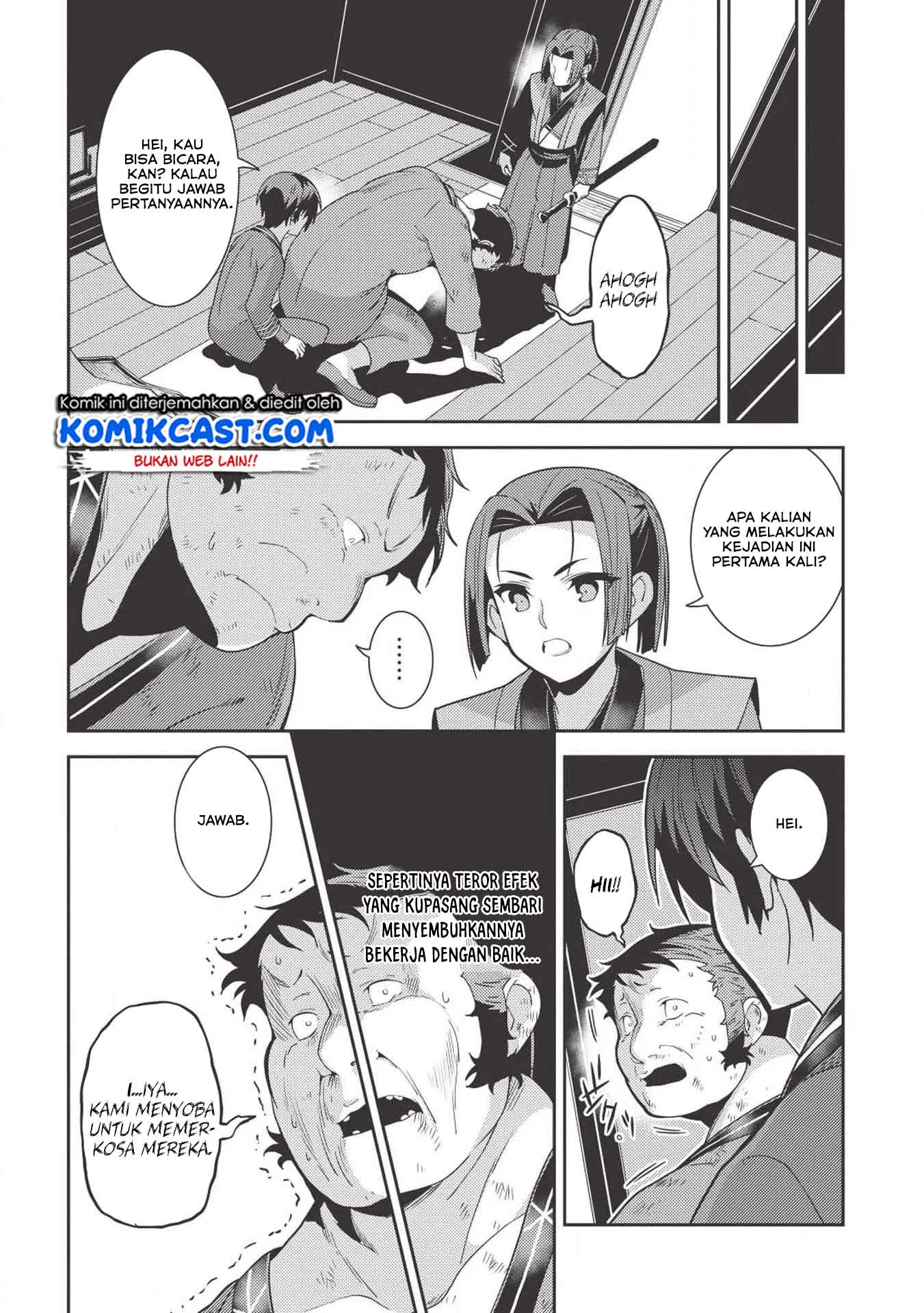 Seirei Gensouki (Minazuki Futago) Chapter 26 Gambar 26