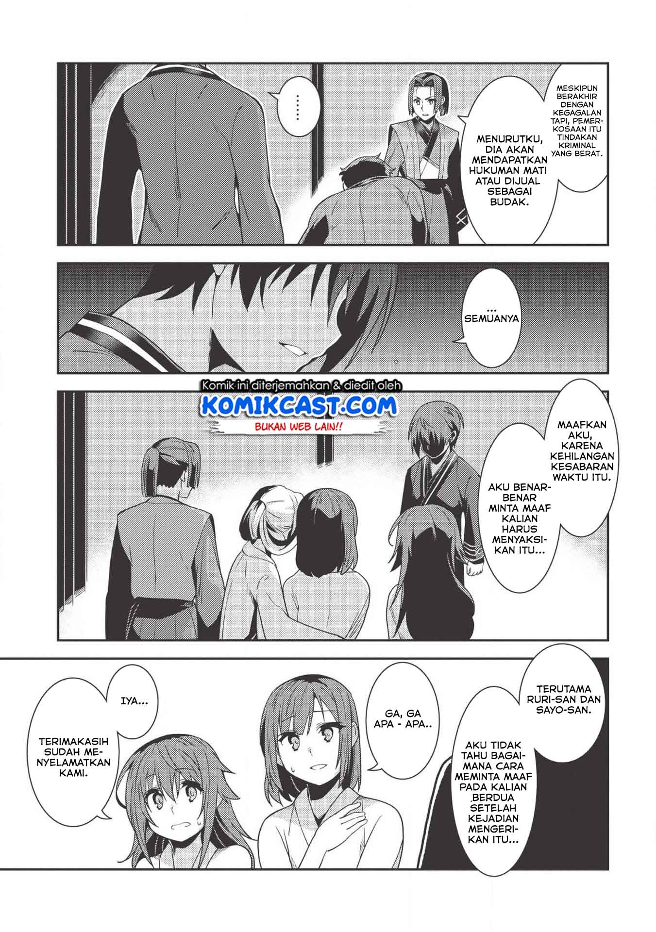 Seirei Gensouki (Minazuki Futago) Chapter 26 Gambar 27